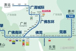 埃泽利谈TJD：他和我一样能跑能护筐 但他组织能力比我更好